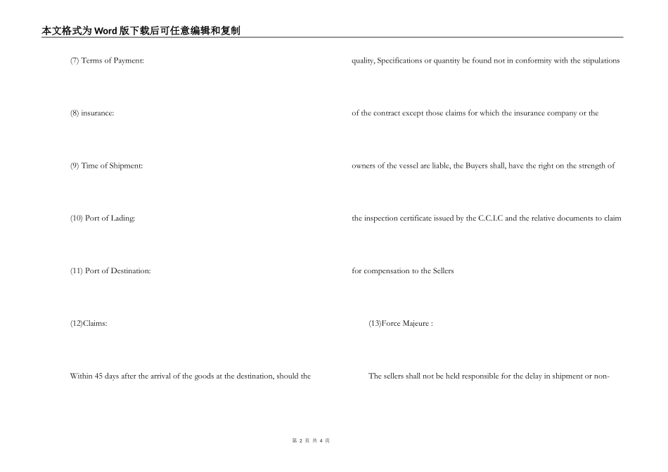 买卖房屋合同-英文版买卖合同_第2页