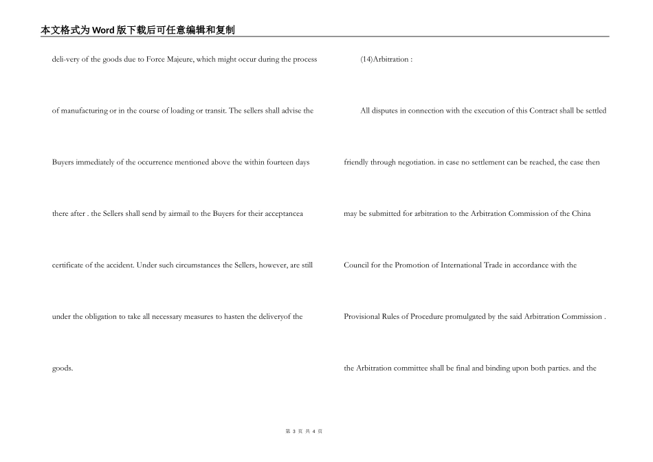 买卖房屋合同-英文版买卖合同_第3页