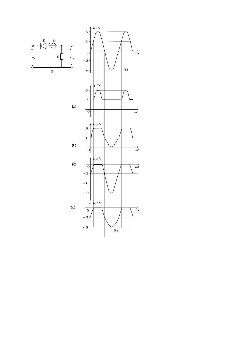 《电子技术基础》复习题电子元件_第3页