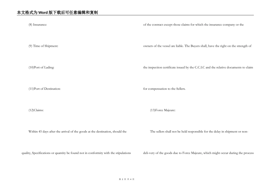 英文版销售合同_第2页