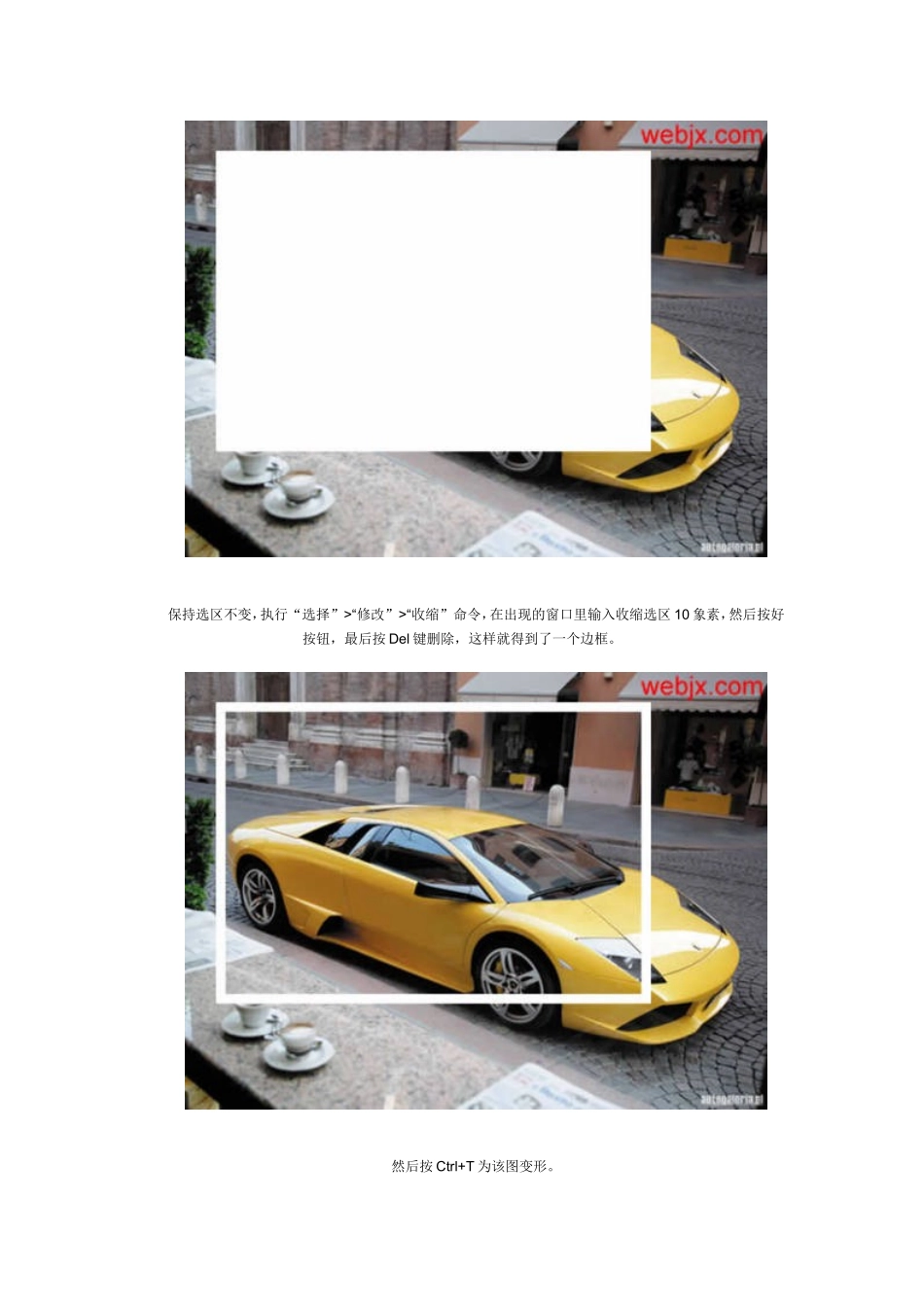 Photoshop特效处理：冲出照片的汽车_第2页