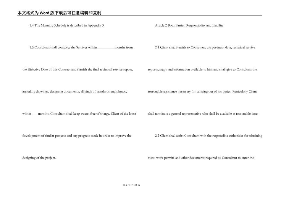英文技术服务合同范本_第2页