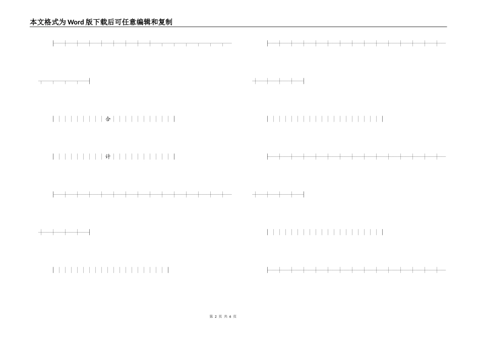 2022年化肥采购合同范本_第2页