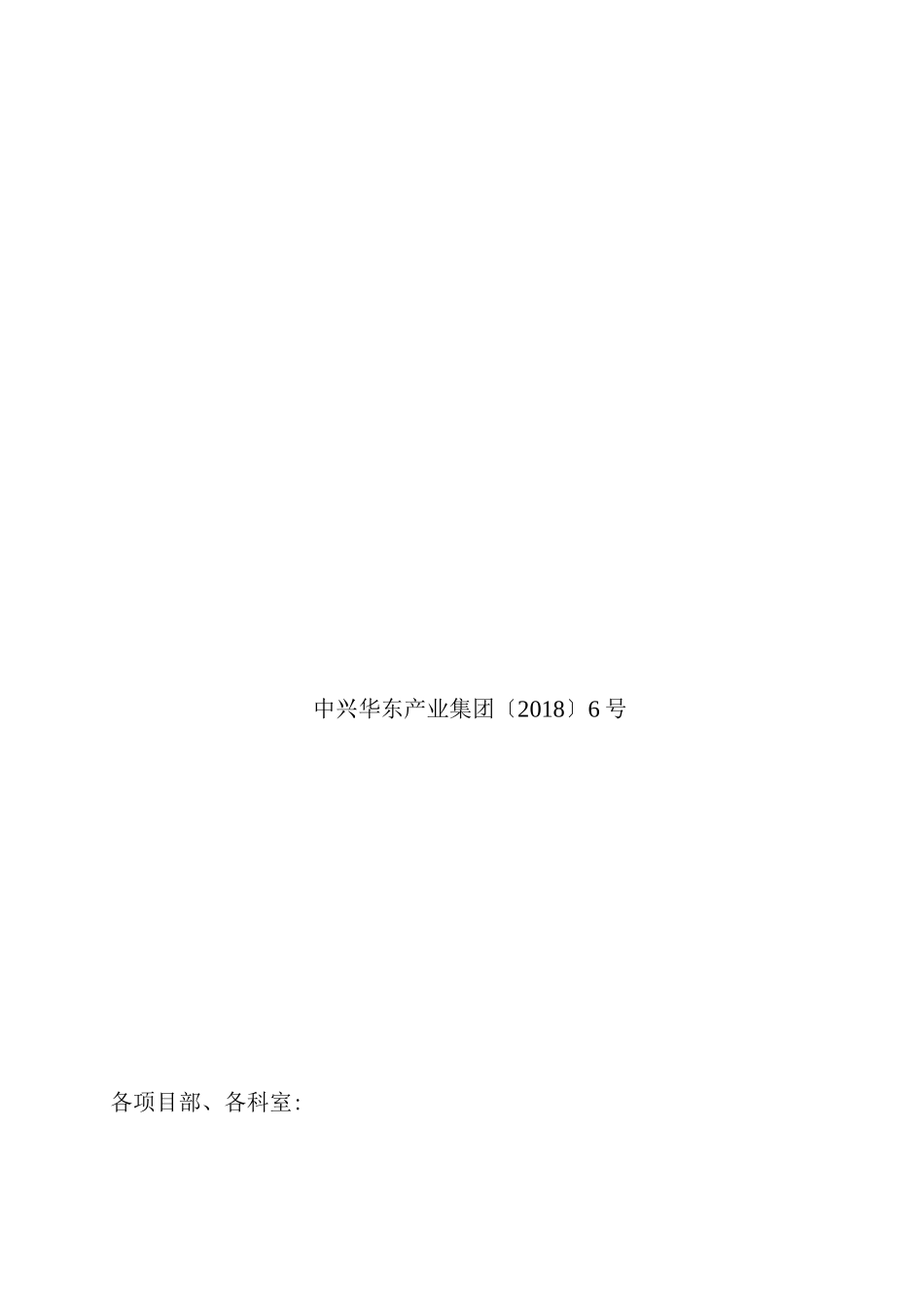 备案合同三方协议_第1页