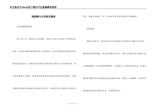 捐款赠与合同能否撤销