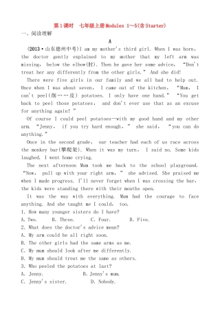 第1课时七年级上册Modules1～5(含Starter) 知识点梳理汇总