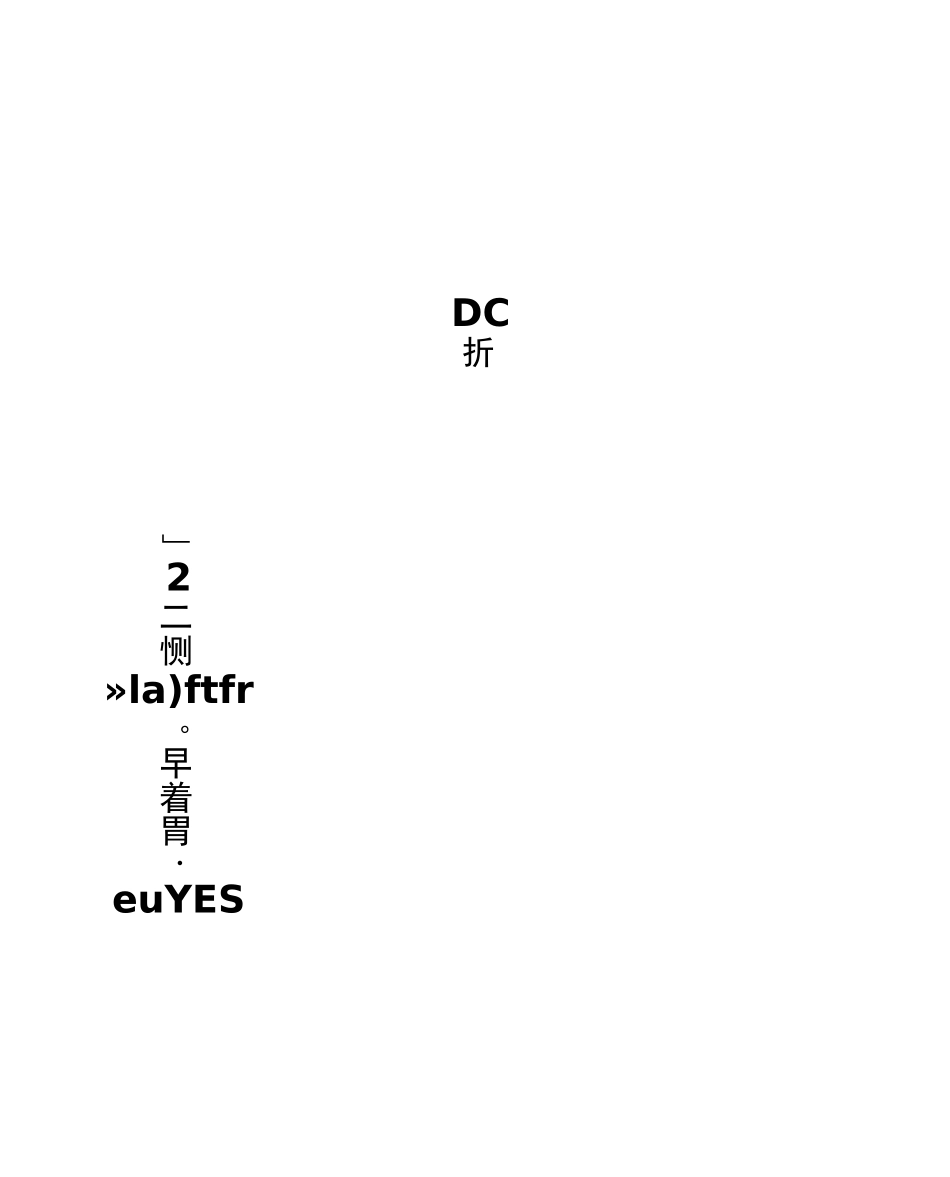 医院进修学习合同书_第3页