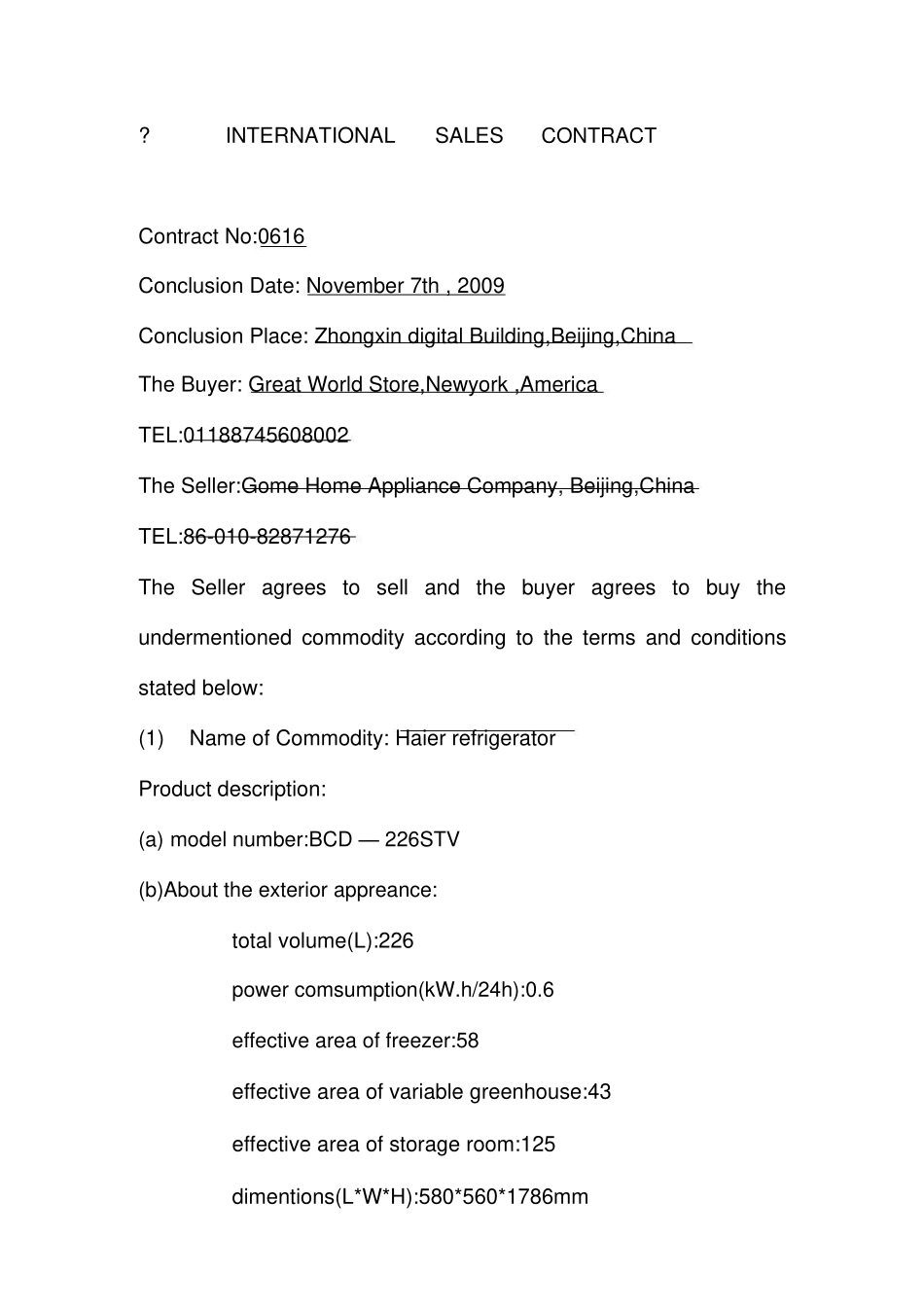 国际贸易合同_第1页