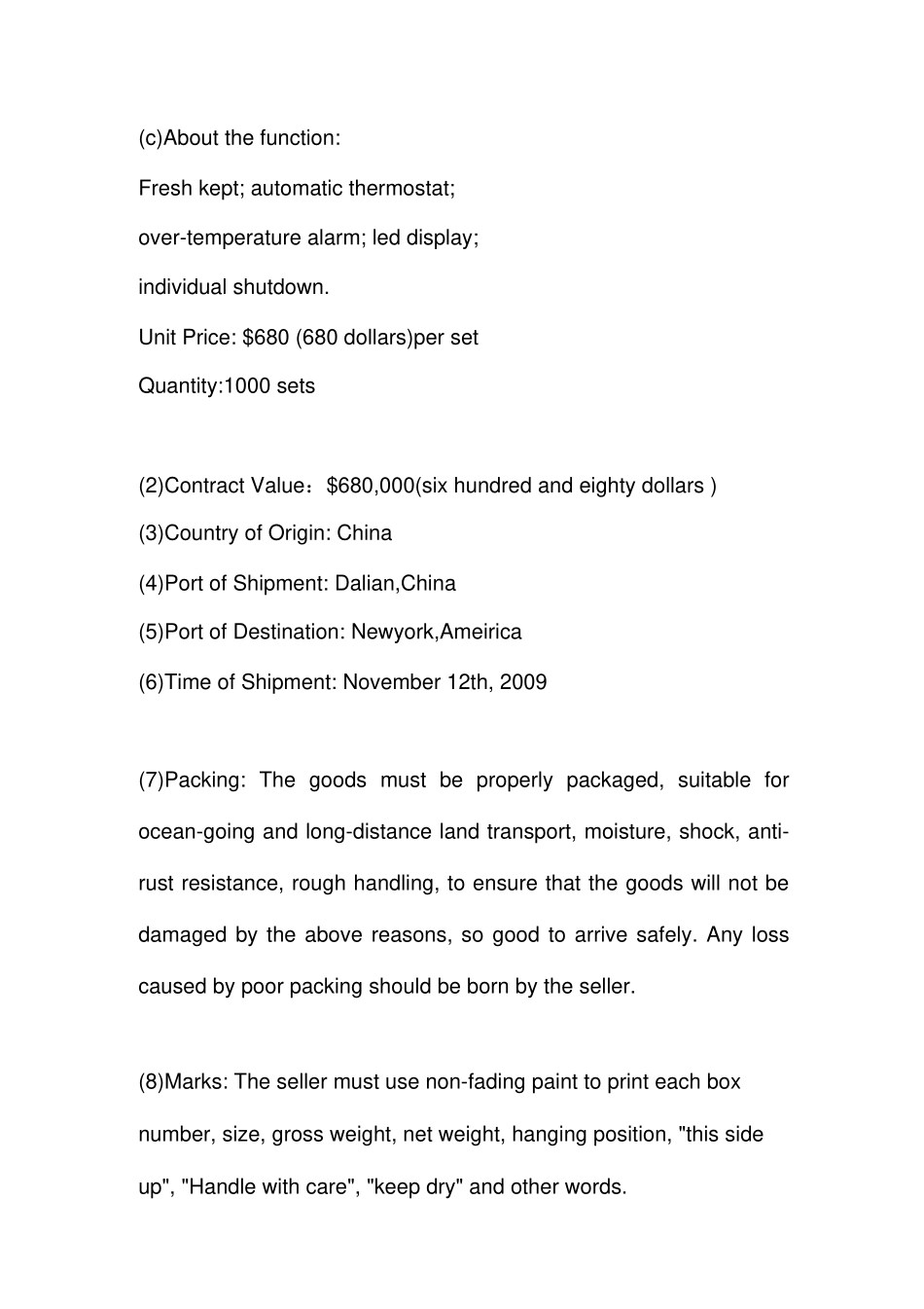 国际贸易合同_第2页