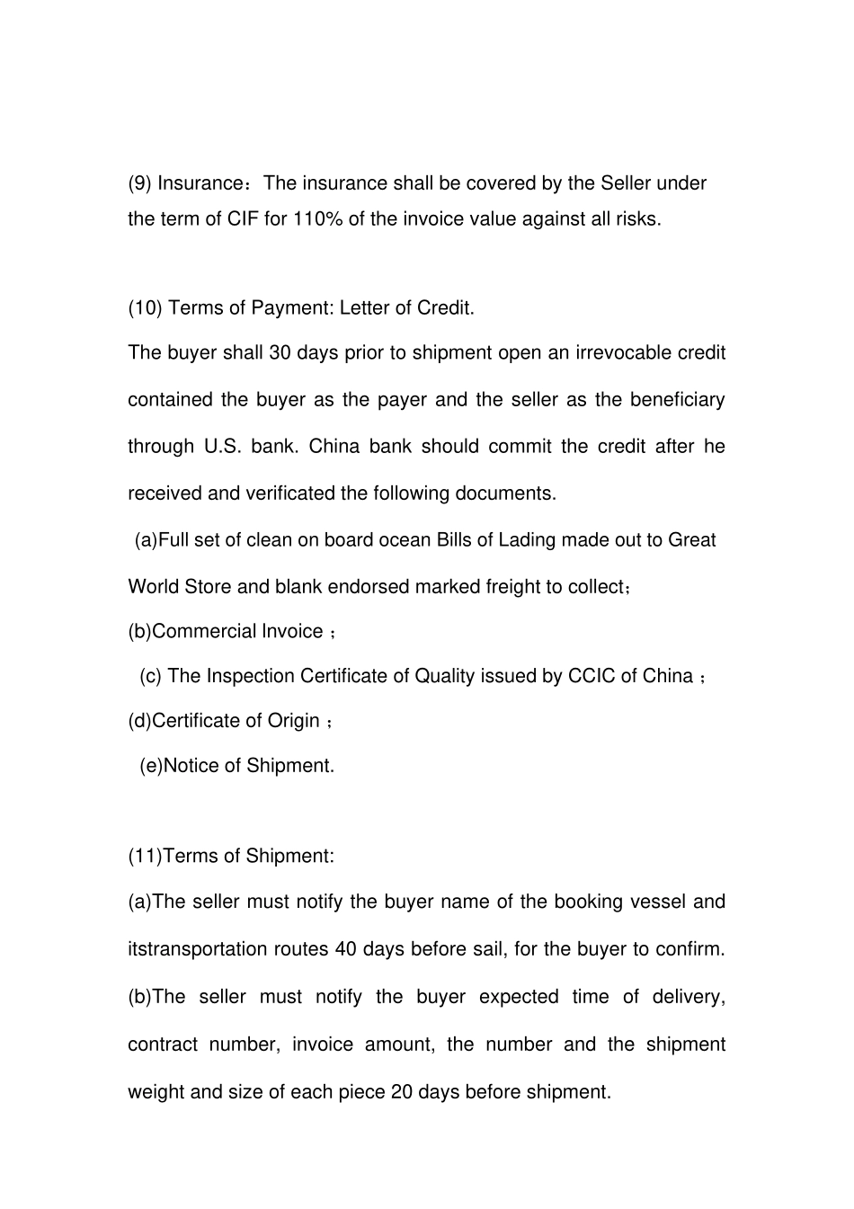 国际贸易合同_第3页