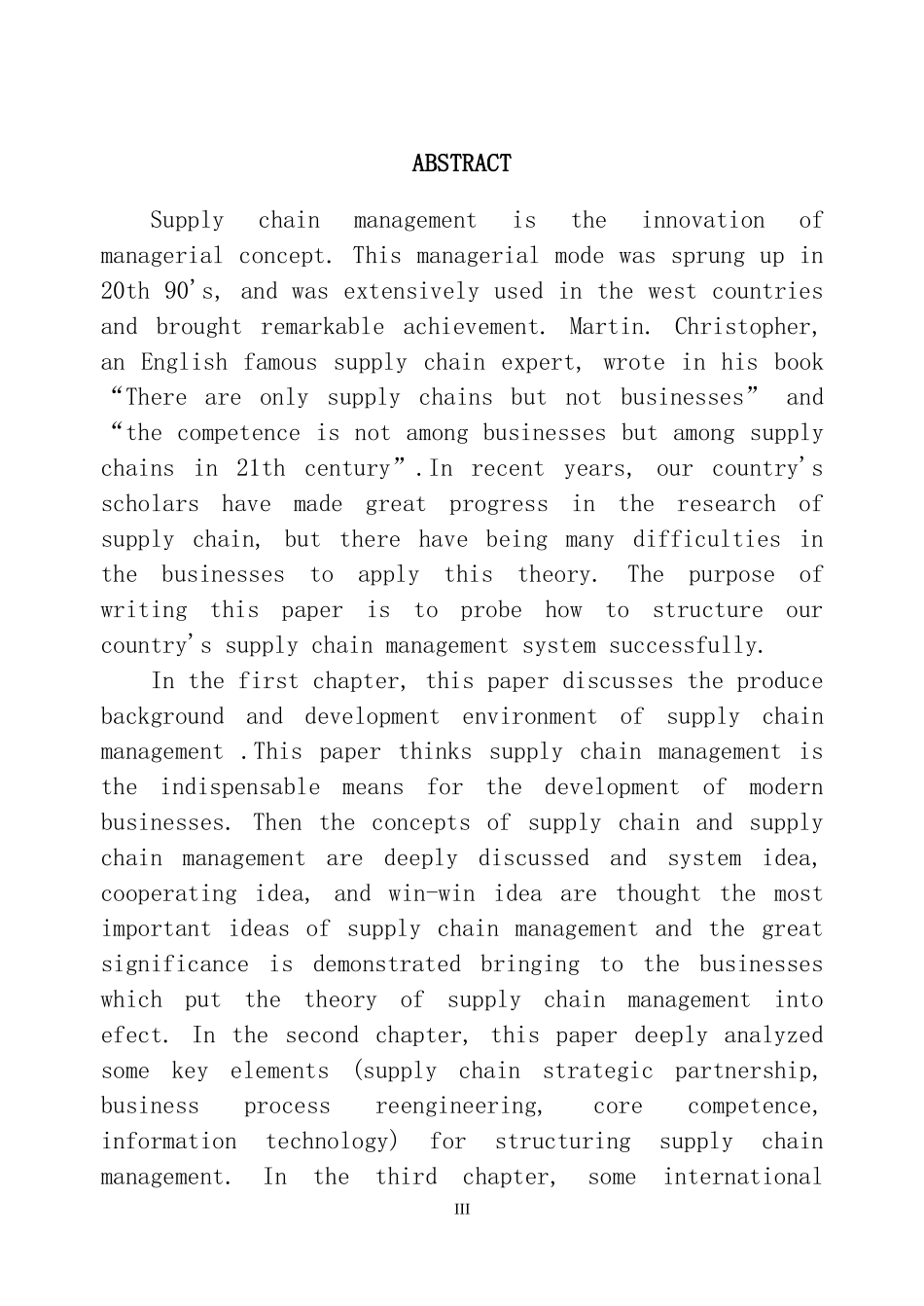 企业实施供应链管理的案例分析_第3页