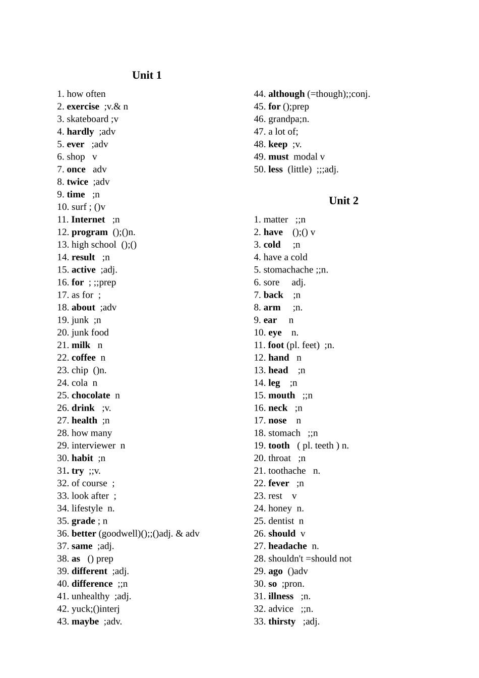 人教版八上英语单词表(新目标)英文版_第1页