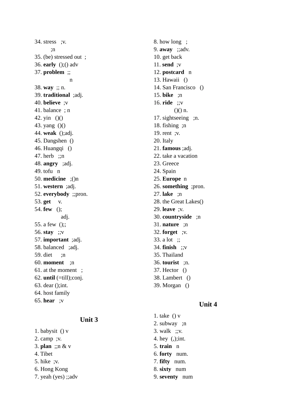 人教版八上英语单词表(新目标)英文版_第2页