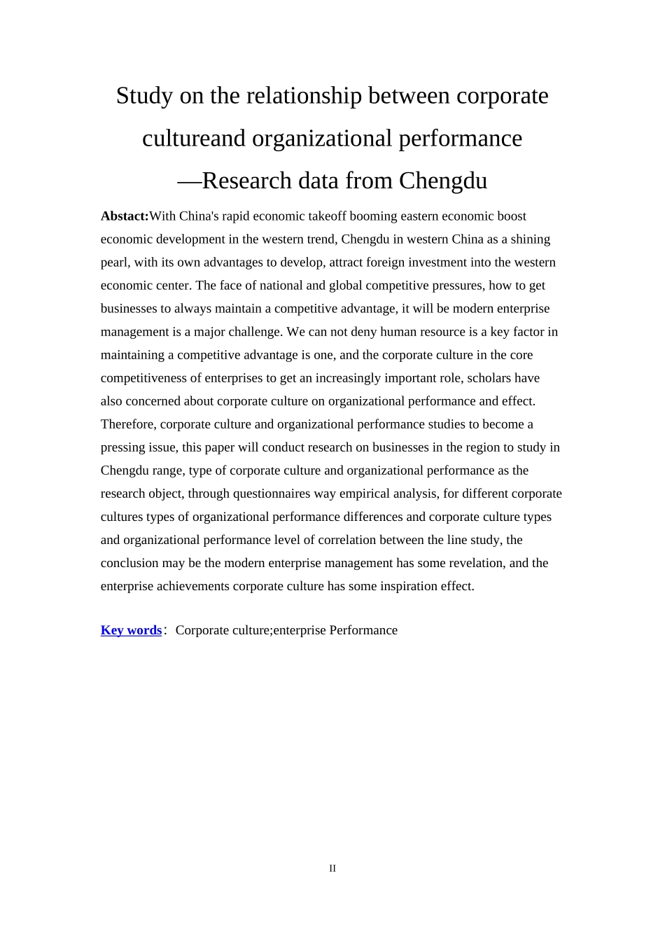 企业文化与组织绩效的关系研究_第2页
