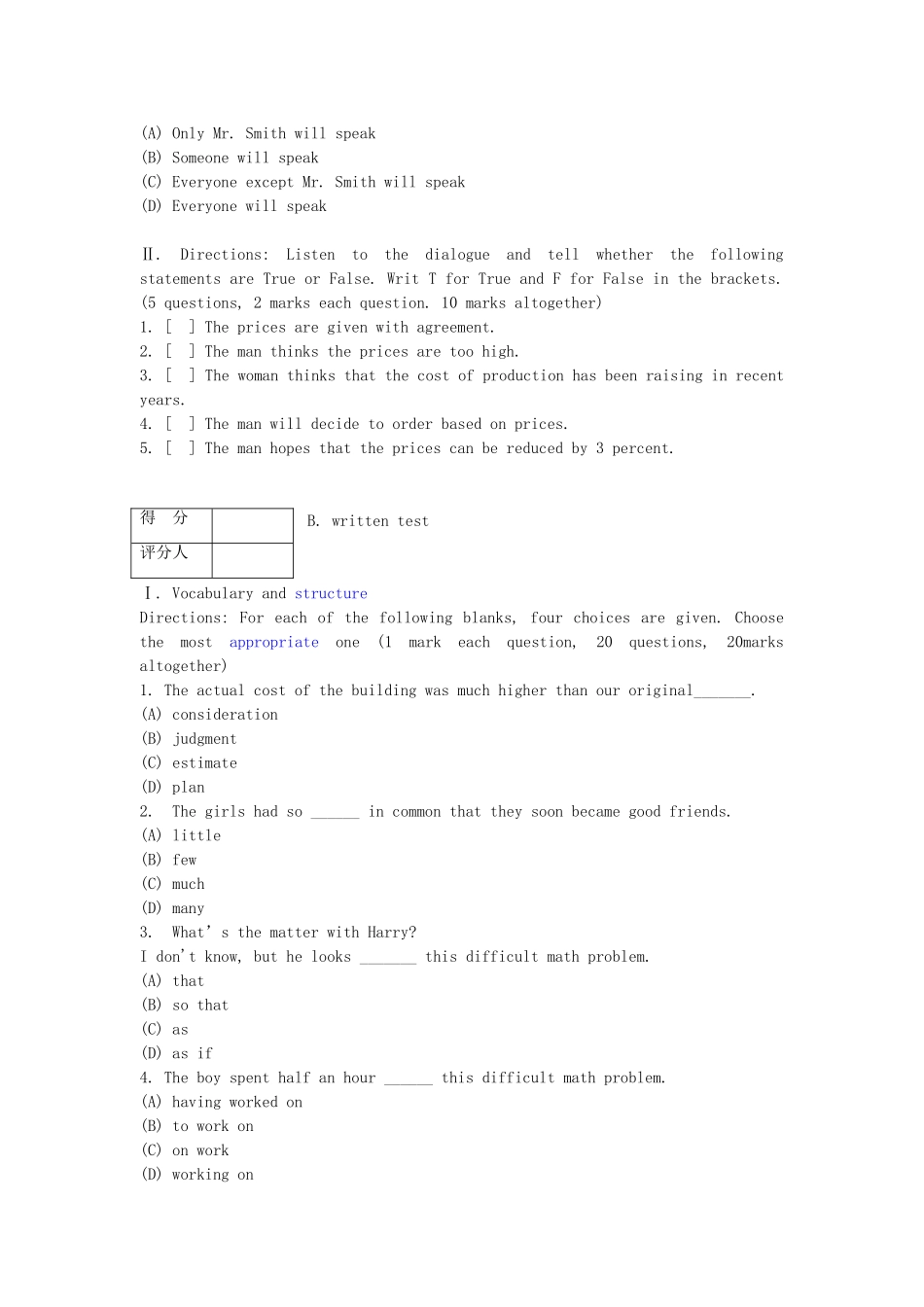 职业技能鉴定国家涉外秘书（国家职业资格三级）英语试卷_第2页