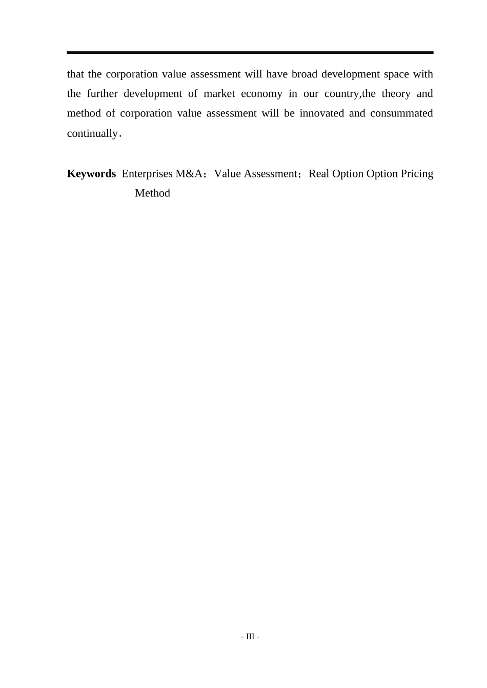 企业并购中价值评估方法研究_第3页
