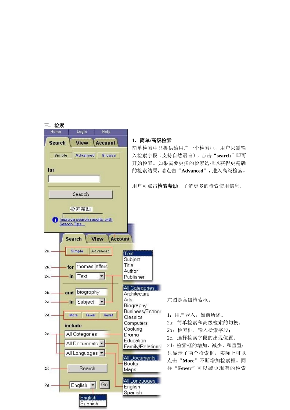 ebrary（电子图书）数据库使用指南_第2页