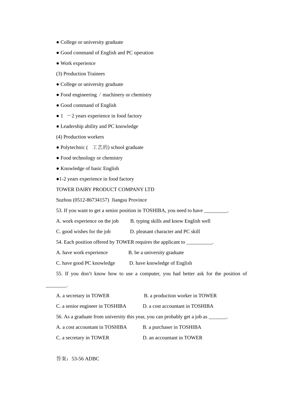 高考各地模拟阅读理解分类汇编_第2页