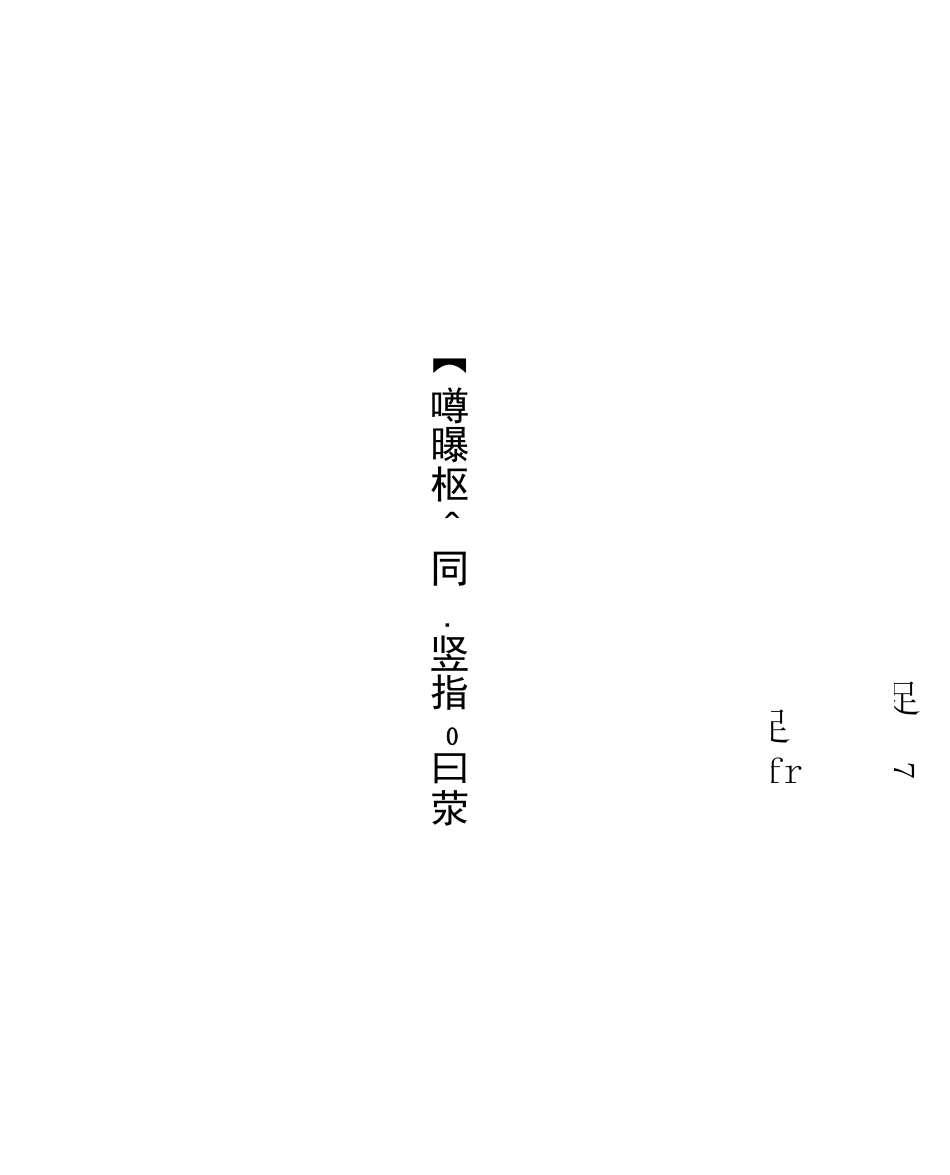 无人机租赁合同模板_第1页