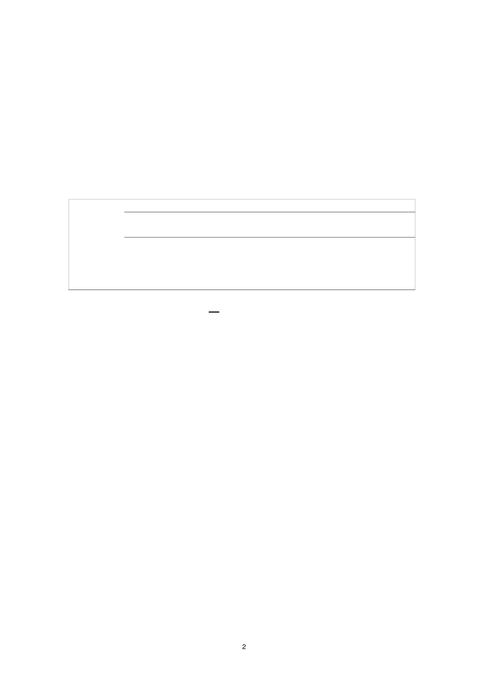 管桩工程施工合同书_第2页