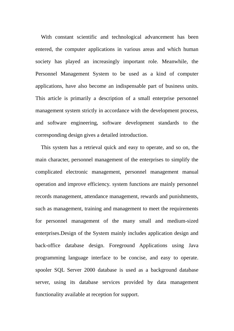 企业人事信息管理系统_第3页