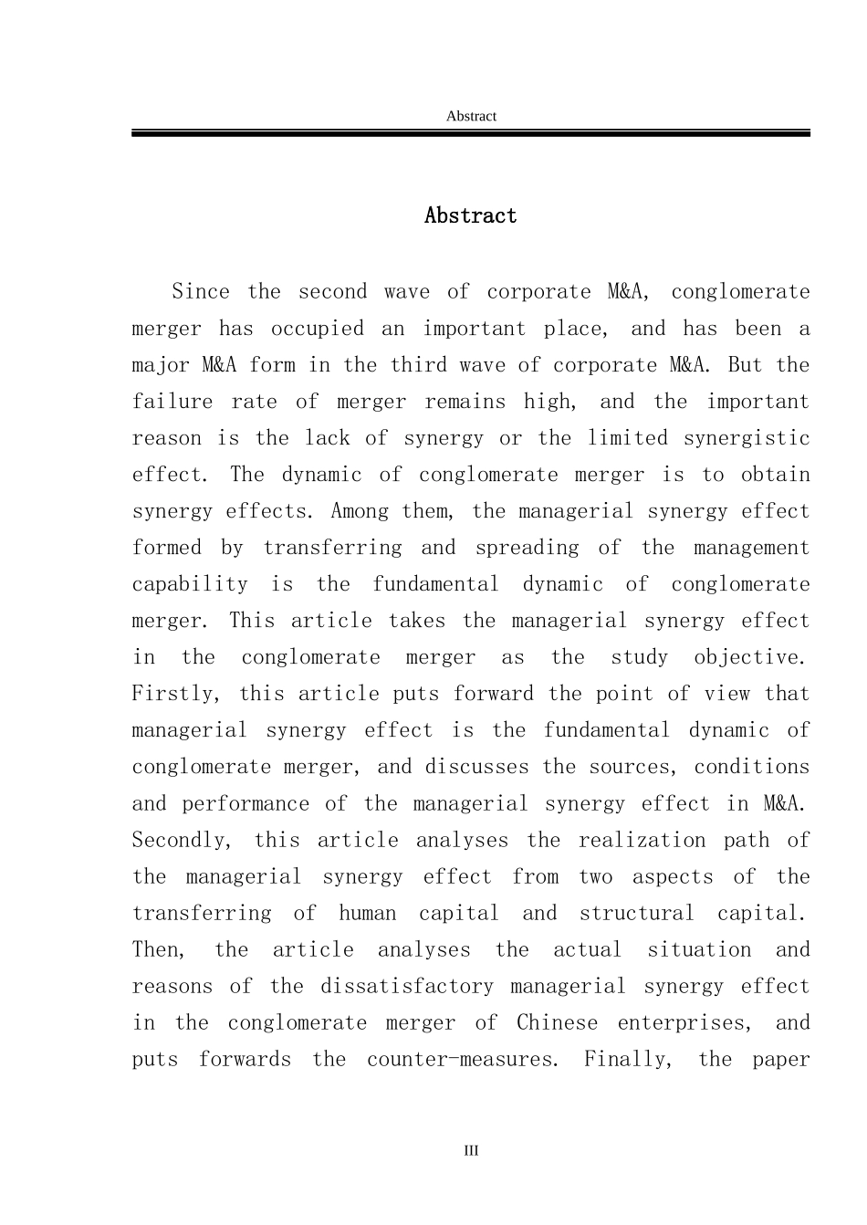 企业并购活动管理模式_第3页