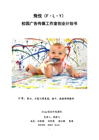 代运营主营业务