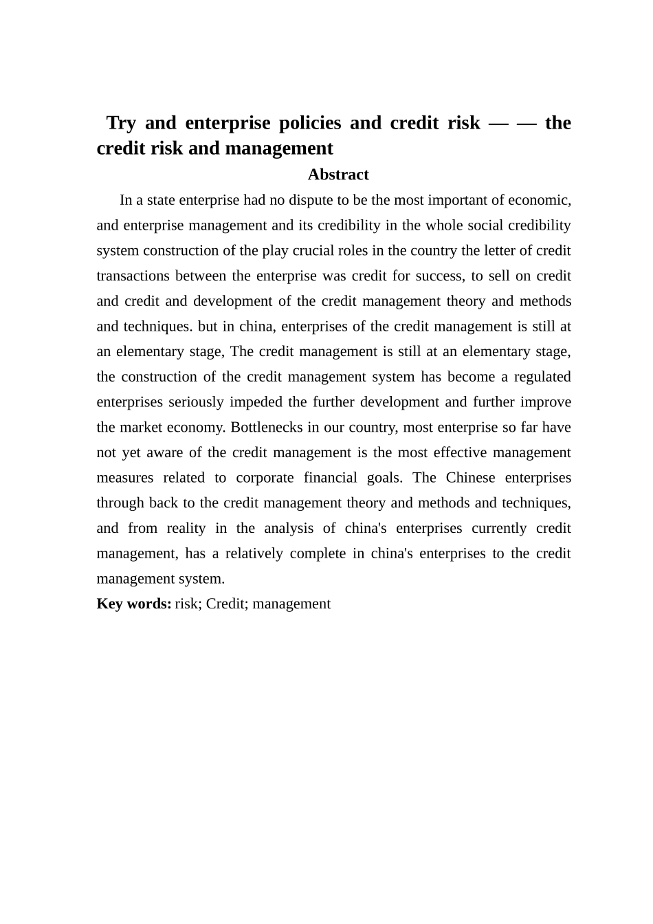 企业信用风险与管理_第2页