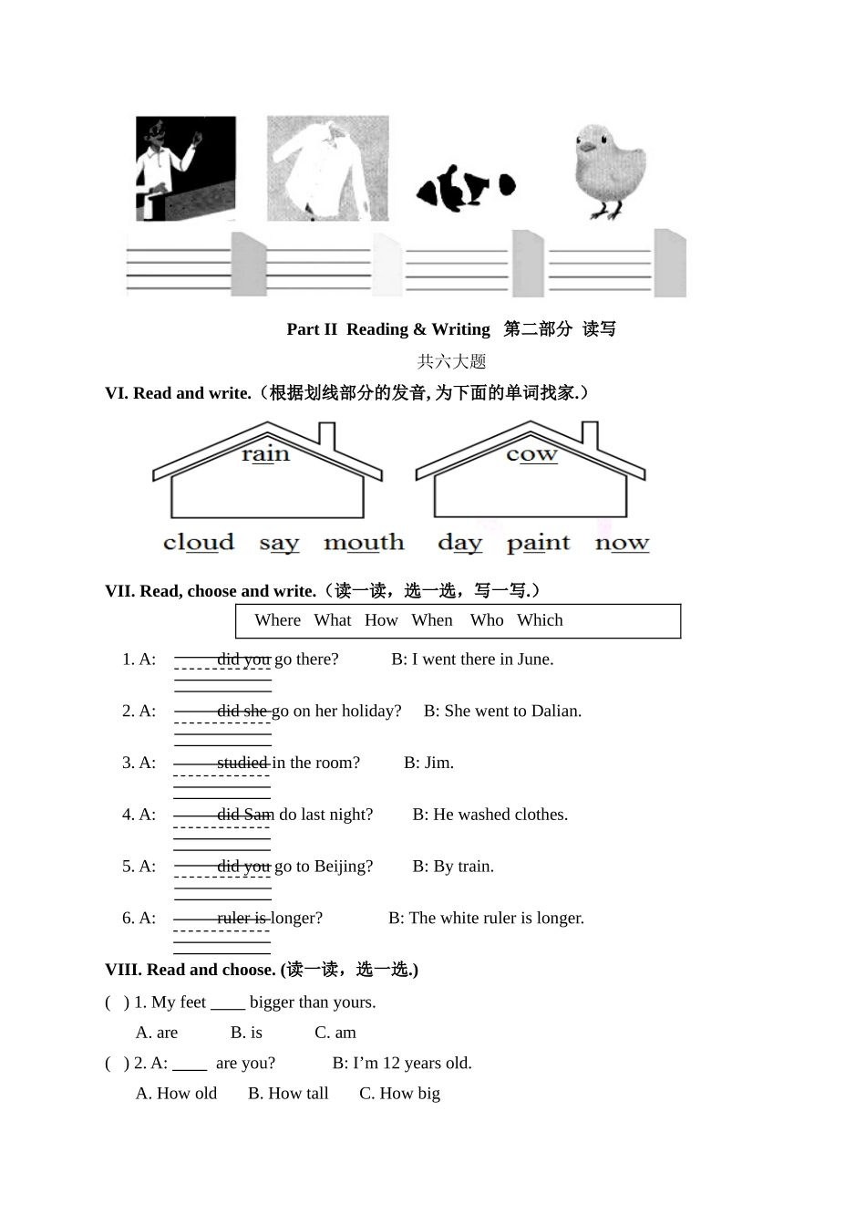 六年级毕业考试英语模拟试测试题_第2页