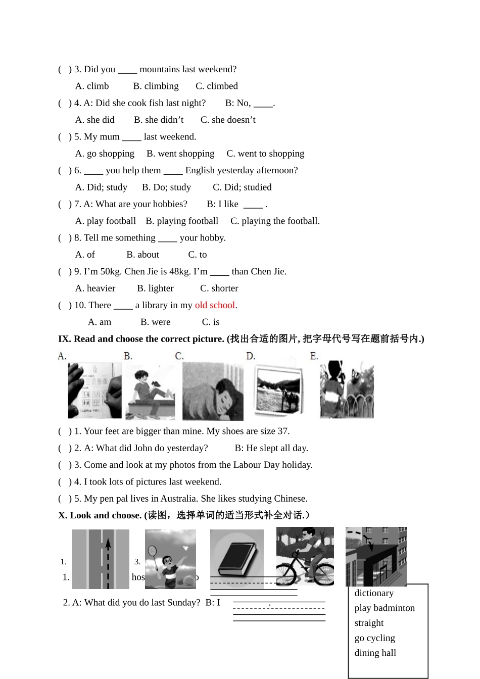 六年级毕业考试英语模拟试测试题_第3页