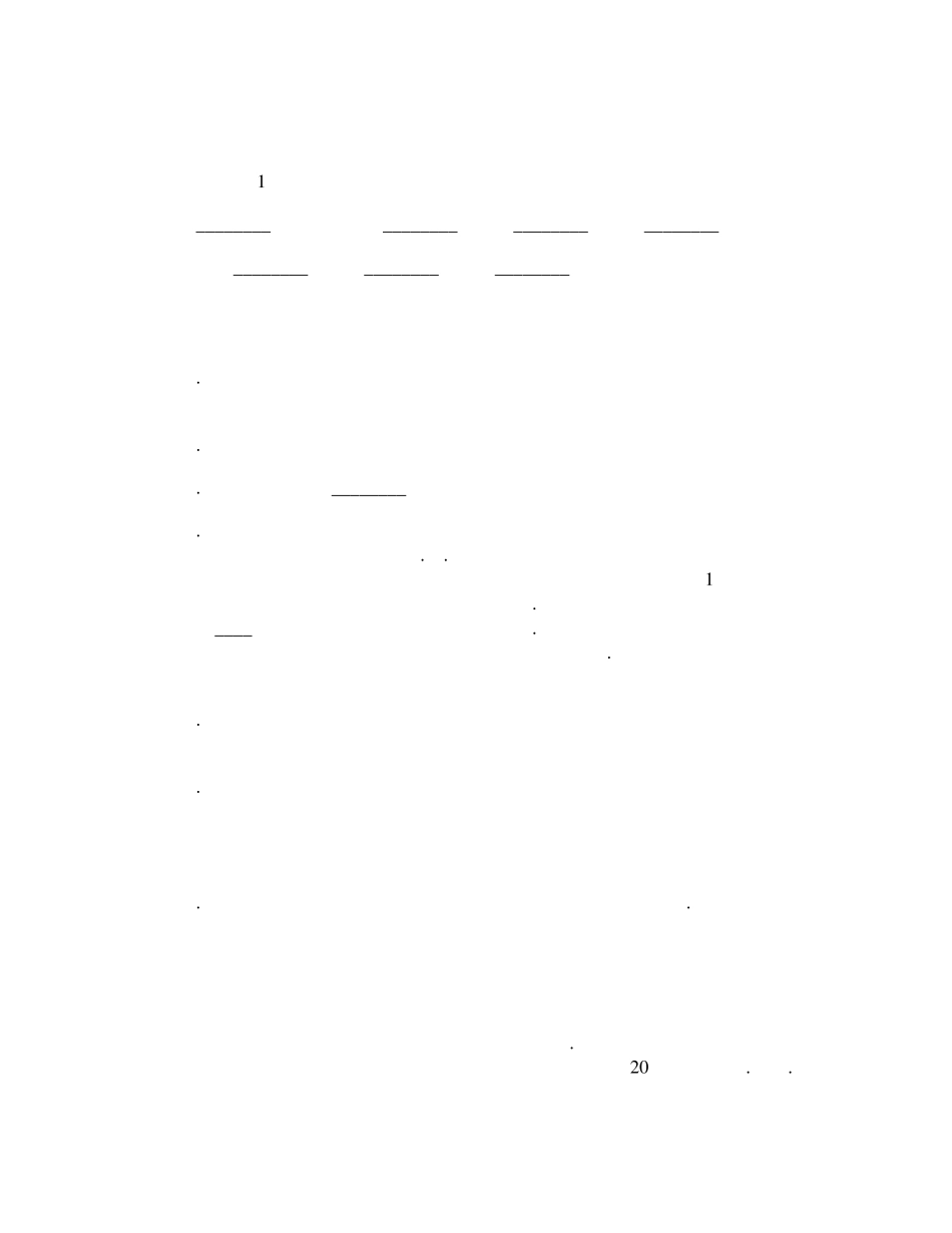 商铺买卖合同_第1页