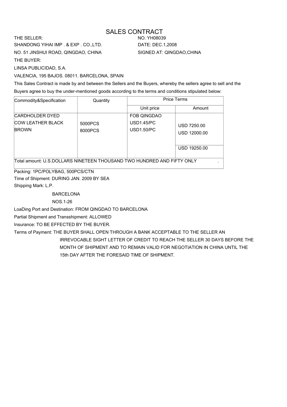 根据外销合同审核信用证_第2页