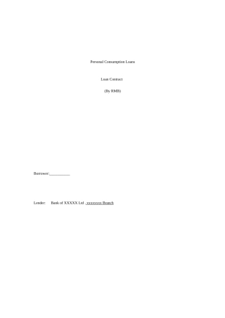 银行个人普通消费贷款合同英文翻译