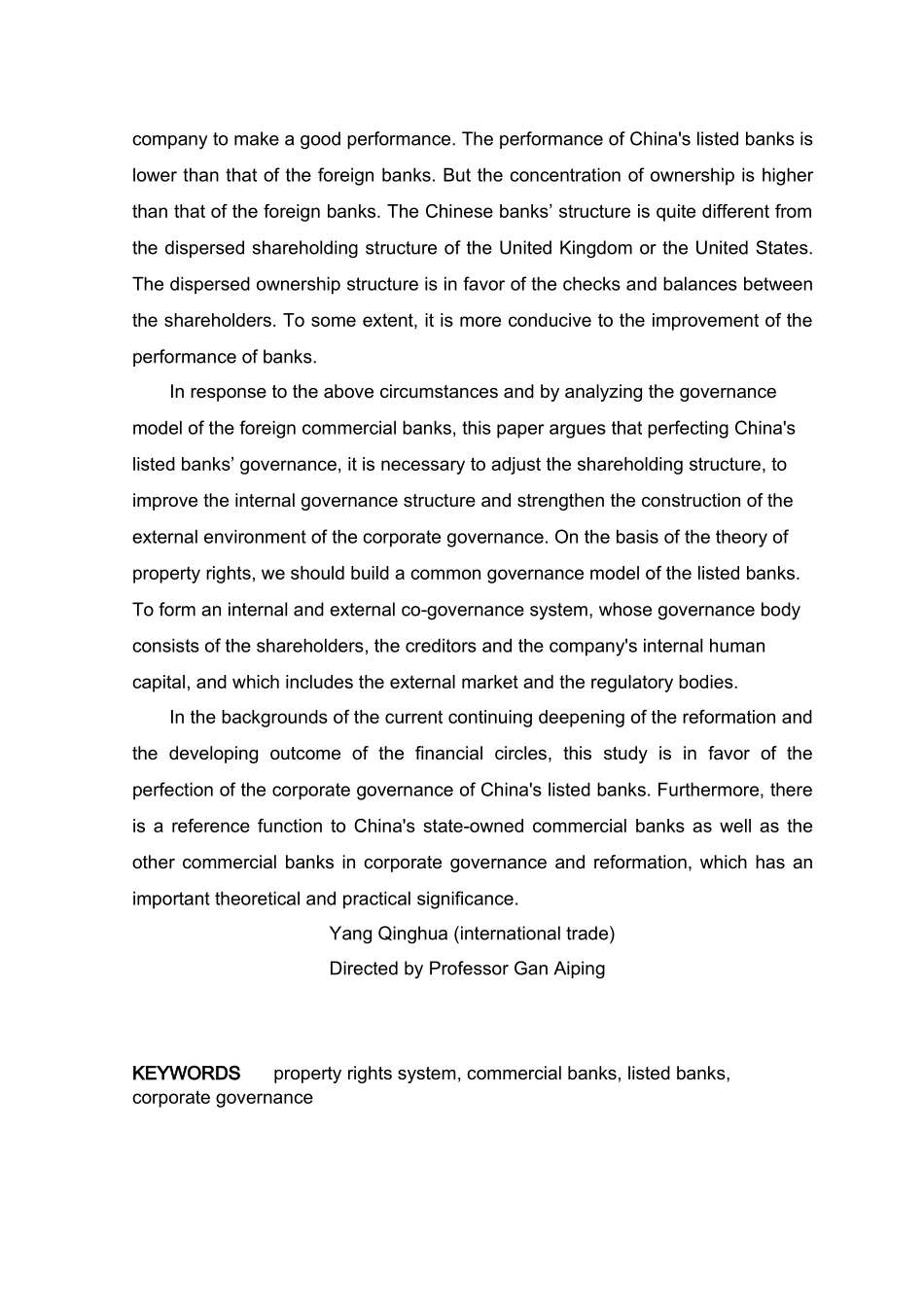 产权制度与我国上市商业银行公司治理结构的研究_第3页