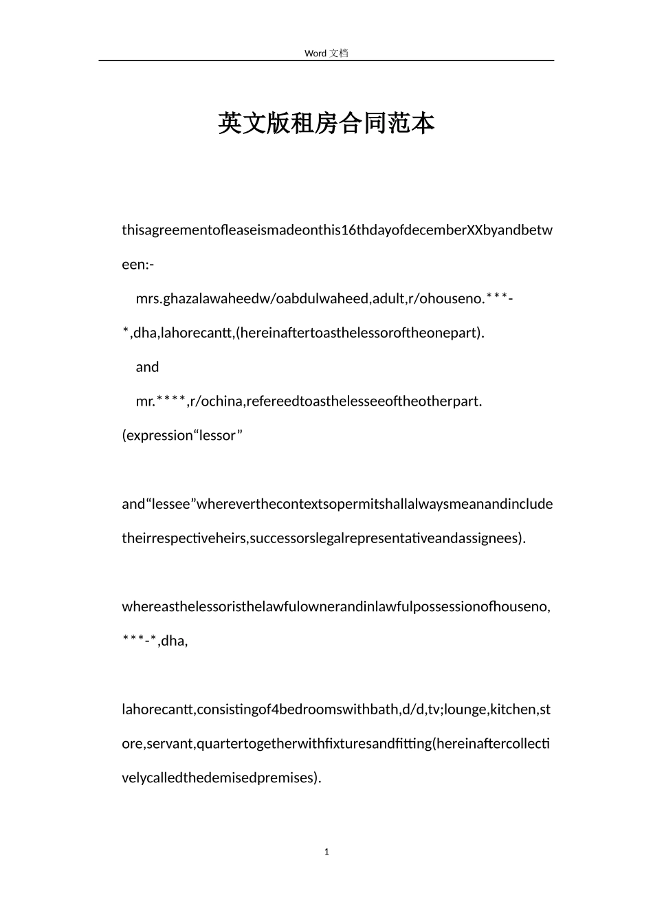 英文版租房合同范本_第1页