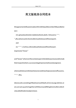 英文版租房合同范本