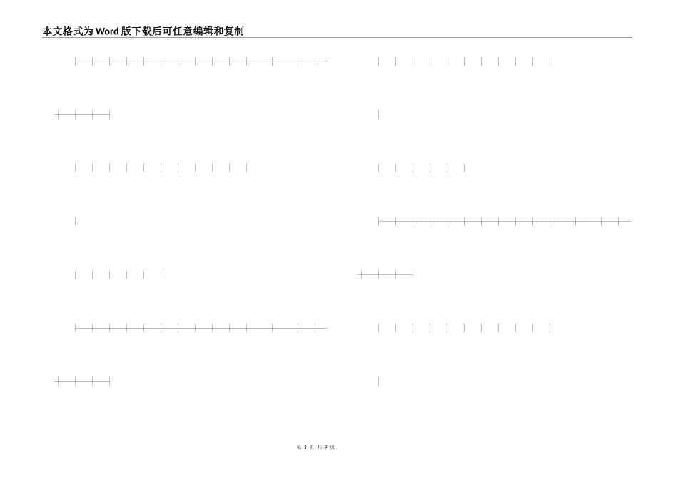 北京市茶叶买卖合同_第3页