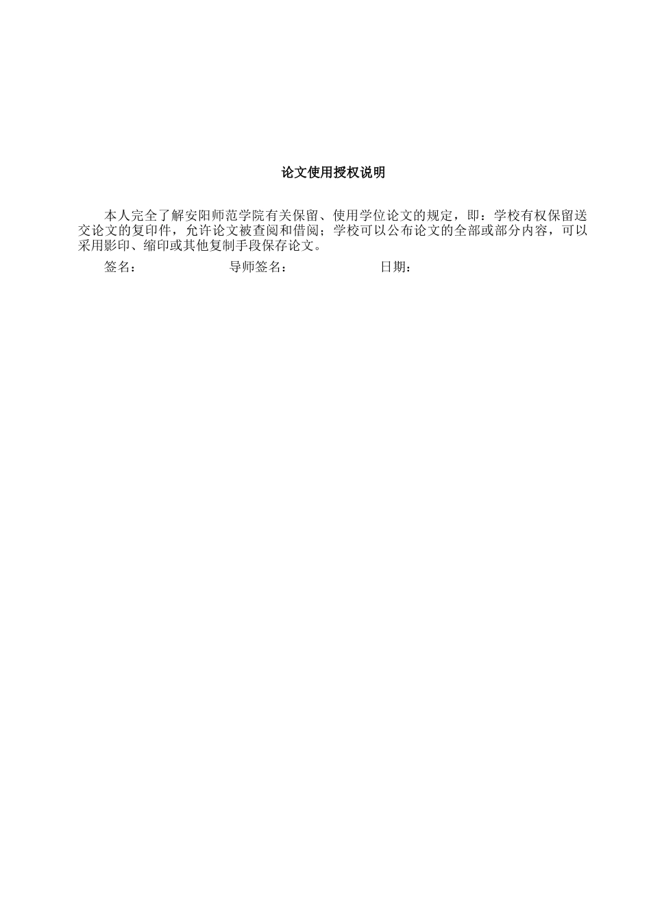 中小企业财务管理的困境及创新_第2页