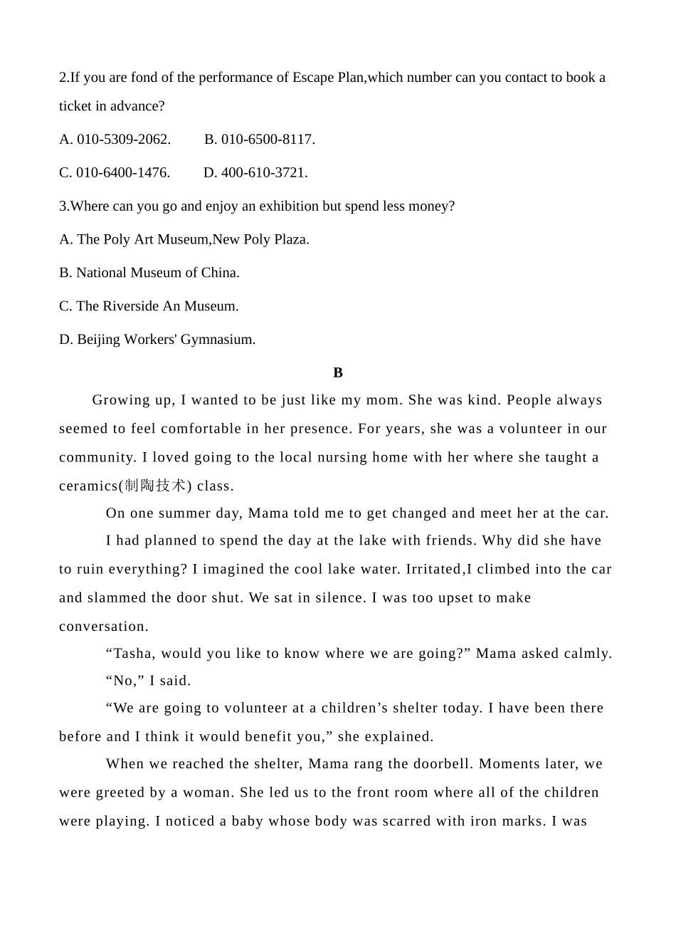 集宁一中2024学年第一学期第二次阶段性考试高二年级英语试题_第3页