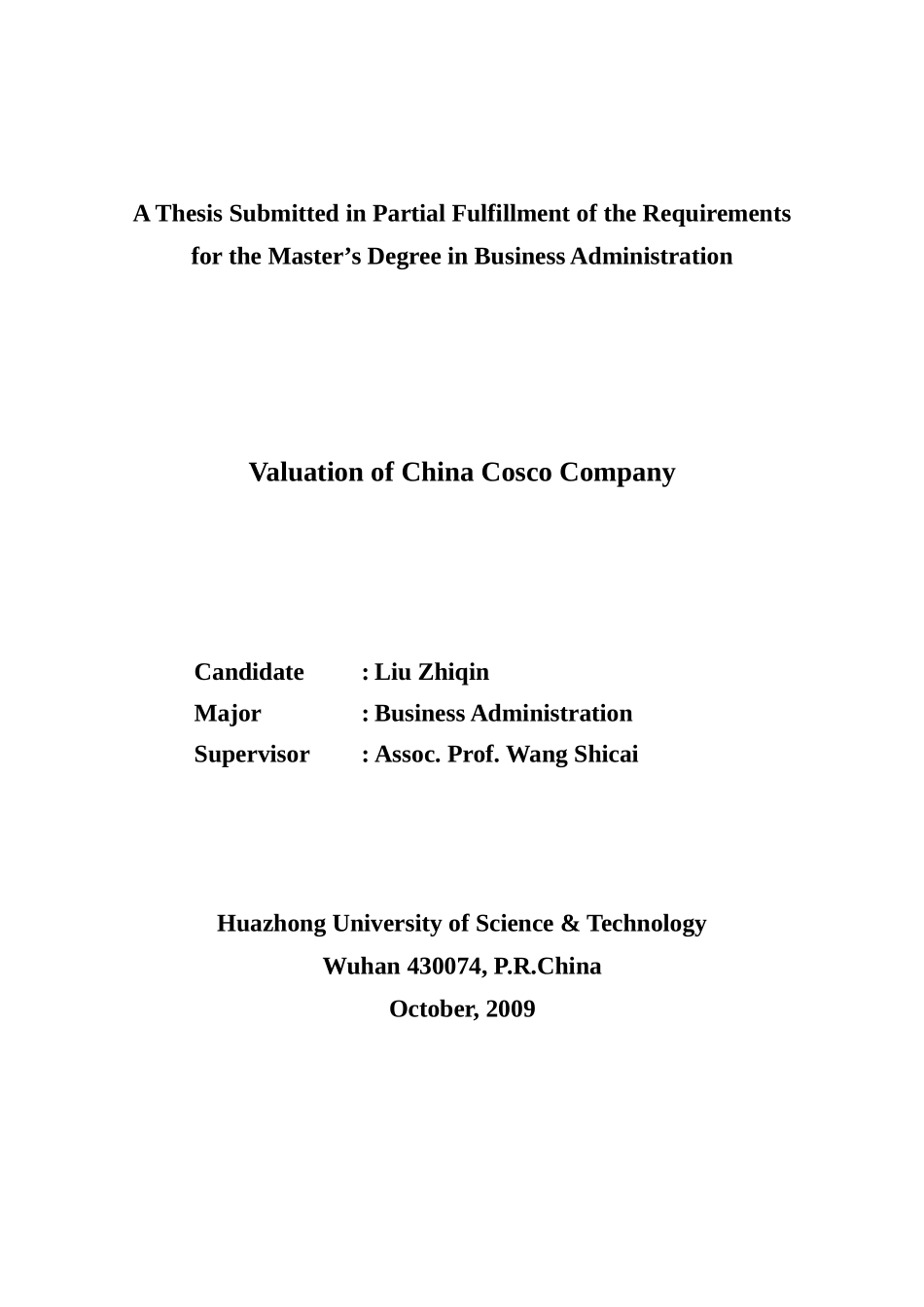 中国远洋公司价值评估_第2页