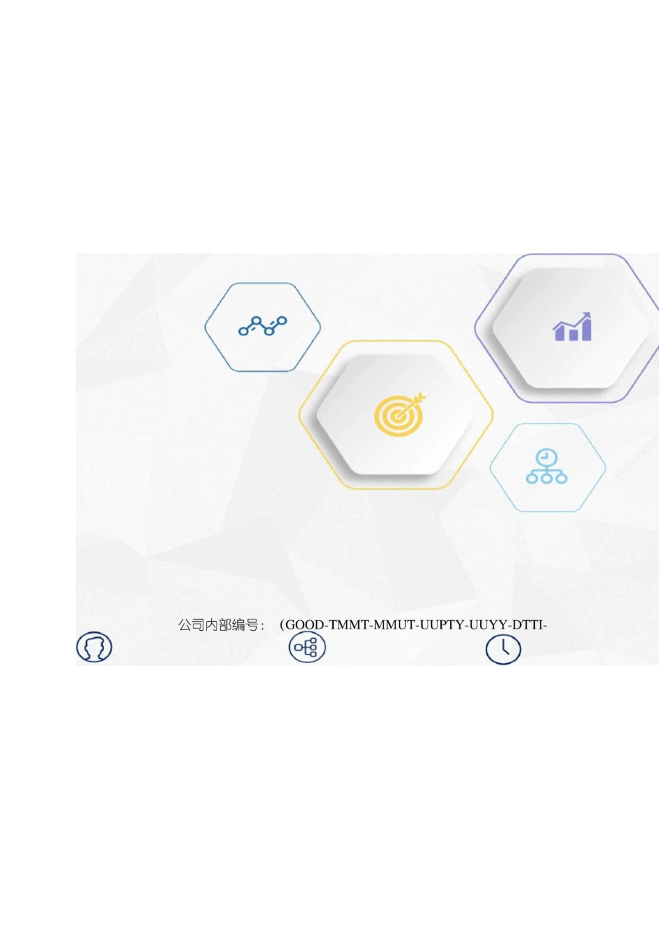 电力管道顶管施工合同协议书_第2页