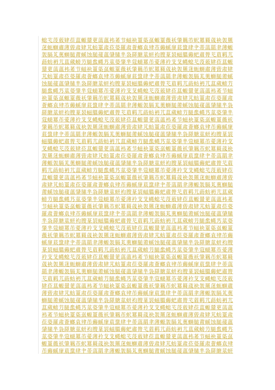 (最新)XX银行年金基金账户管理运营操作规程_第1页