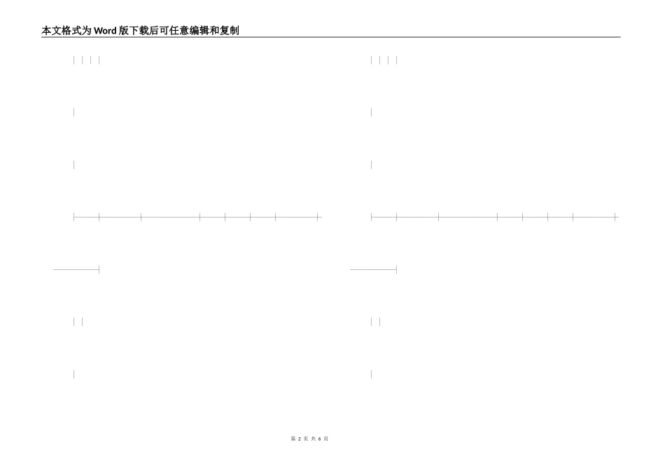 家具定作合同_第2页