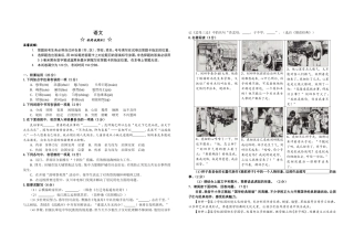 应城市九年级上学期期末语文学业水平测试试题