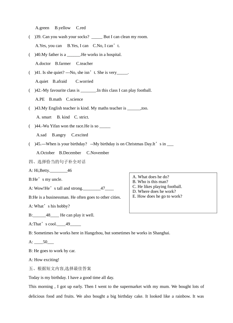 六年级毕业英语模拟试卷_第3页