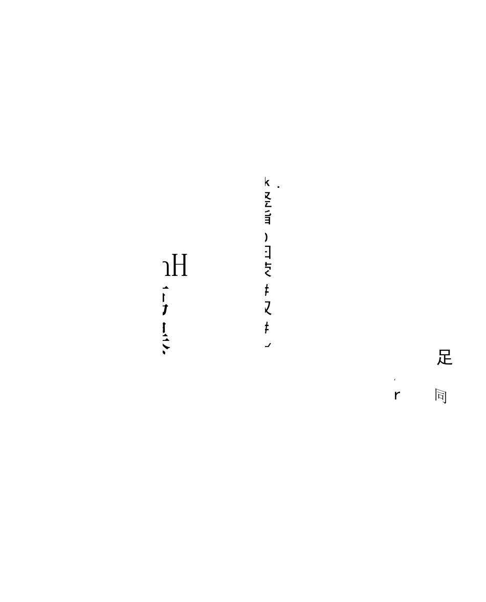 钣金加工合同_第1页