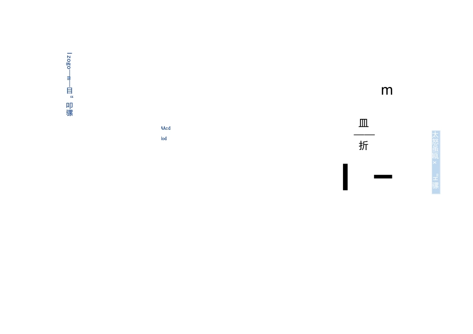 代签合同模板委托书_第1页