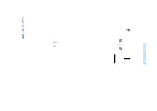 代签合同模板委托书