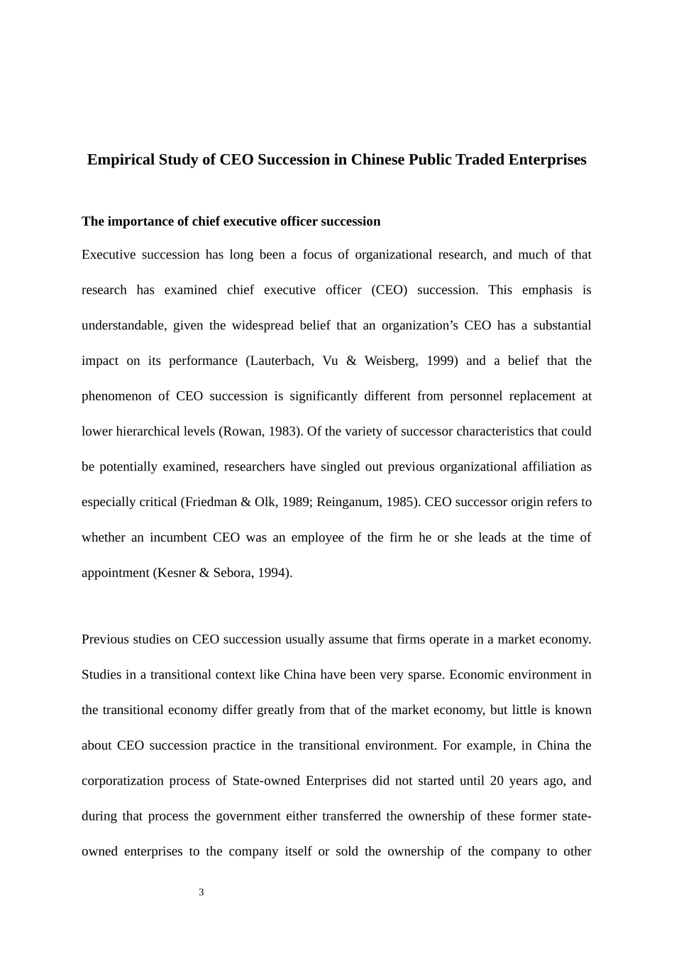 中国上市公司CEO继任的实证研究(1)_第3页