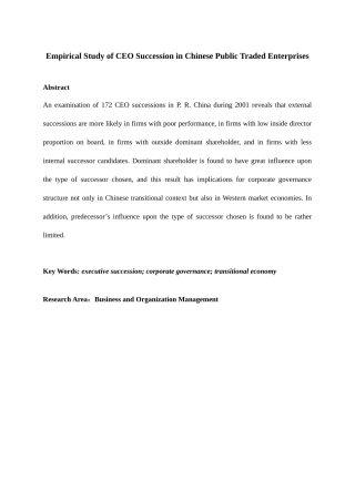 中国上市公司CEO继任的实证研究(1)